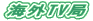 �C�OTV��